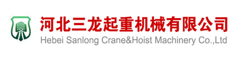 防爆手拉葫蘆_防爆手拉葫蘆廠家_不銹鋼手拉葫蘆_河北三龍起重機械有限公司